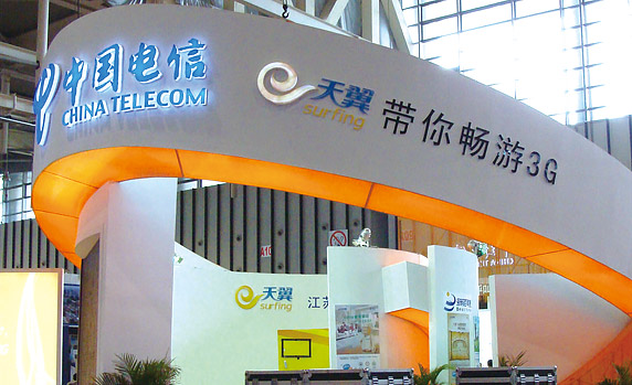 中国电信天翼展厅设计