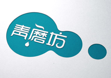 青磨坊大麦若叶青汁品牌设计 