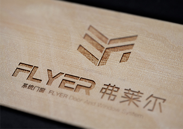 弗菜尔门窗系统