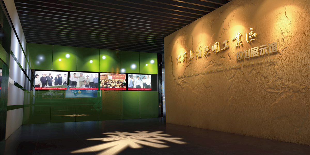 大丰上海光明工业区规划馆