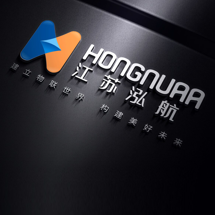 江苏泓航信息技术有限公司